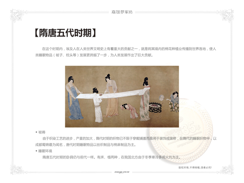 �μӉ�(m��ng)�Ҽ����������M(j��n)˯��֮��