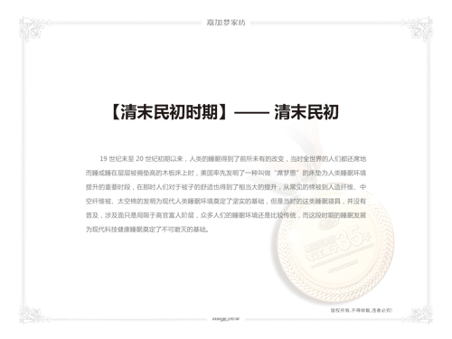 �μӉ�(m��ng)�Ҽ����������M(j��n)˯��֮��