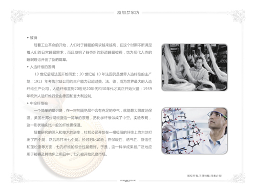 �μӉ�(m��ng)�Ҽ����������M(j��n)˯��֮��