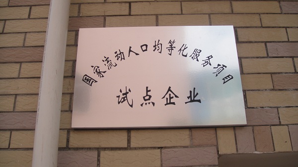 ���m��(chu��ng  )���Ǽ�Ӌ����������(w��)��