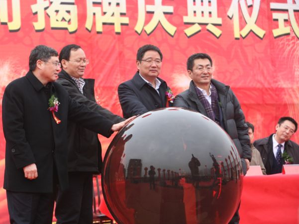 ������A�ǿ������޹�˾����