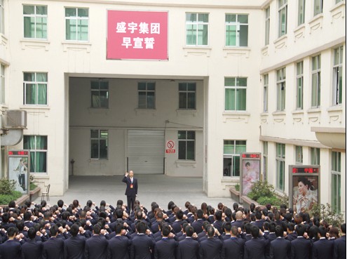 ʢ��F���޹�˾��I(y��)�Ļ����O�C��