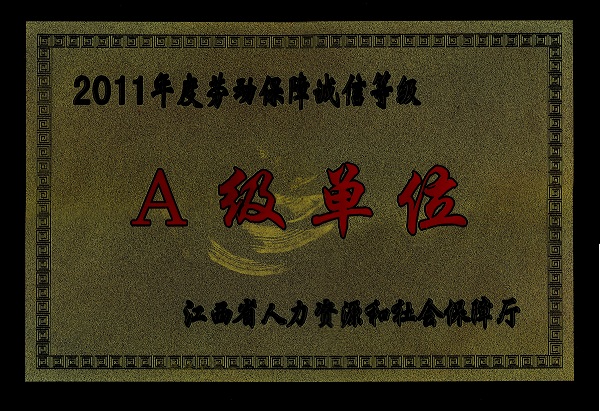 ���m�@2011��ڄ�(d��ng)�����\��A����λ