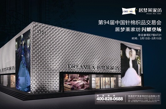 �����R���Ӊ�(m��ng)�R����չ�Ϻ�����ᘕ�(hu�� )��