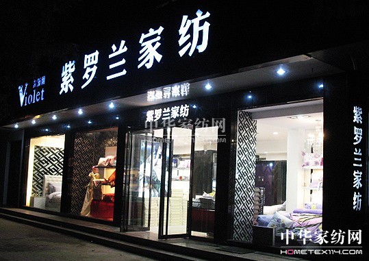 �Uչ��(j��ng)�I(y��ng)���� ��(sh��)�F�෽ӯ��