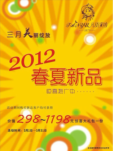 ���Z(y��)�Ҽ�2012������Ʒ¡������