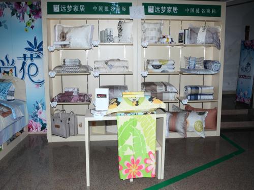 �h��(m��ng)�Ҿӡ��л������Įa(ch��n)Ʒӆ؛��(hu�� )���_(k��i)