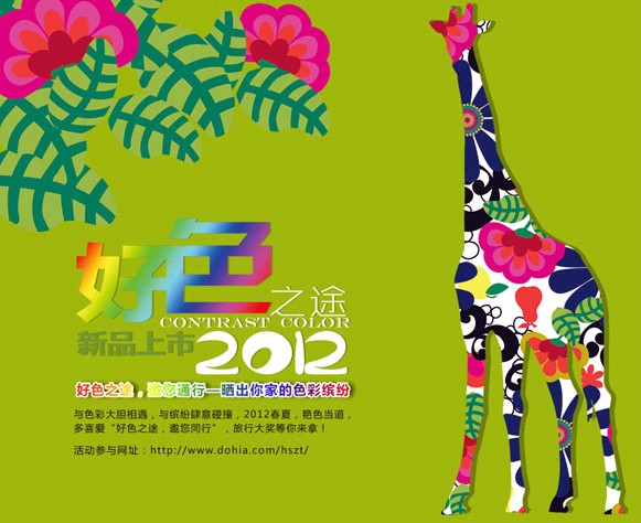 ��ϲ��(��i)��Ʒ���������ҵ�ɫ���_��