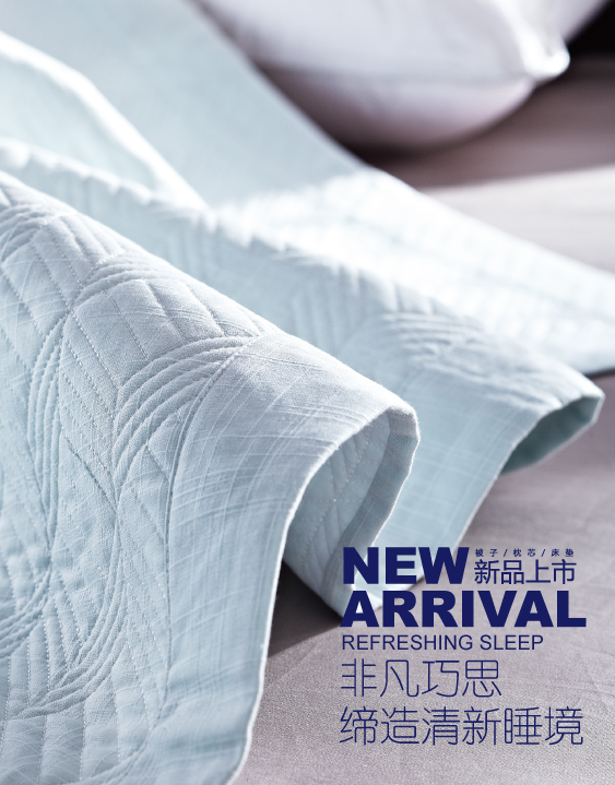 �Ƿ���˼����������˯��