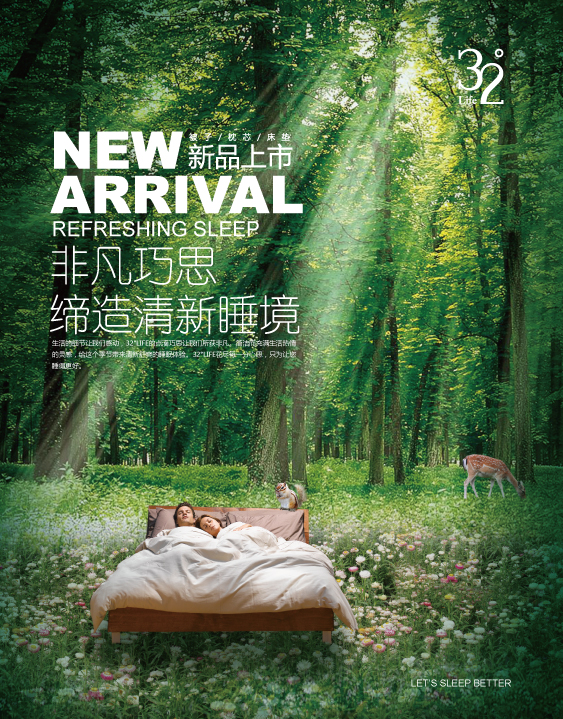 �Ƿ���˼����������˯��