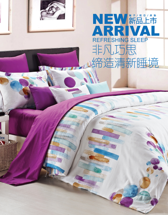 �Ƿ���˼����������˯��