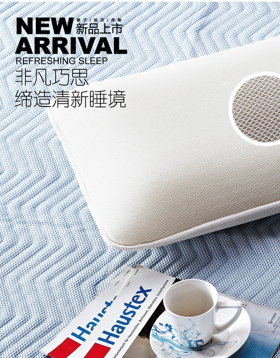 �Ƿ���˼����������˯��