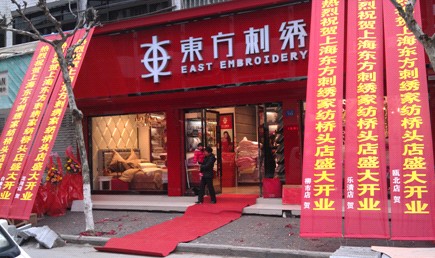 �|�����C���^���٘�(zhu��n)�u(m��i)��ʢ���_(k��i)Ļ