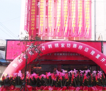 �|�����C���^���٘�(zhu��n)�u(m��i)��ʢ���_(k��i)Ļ