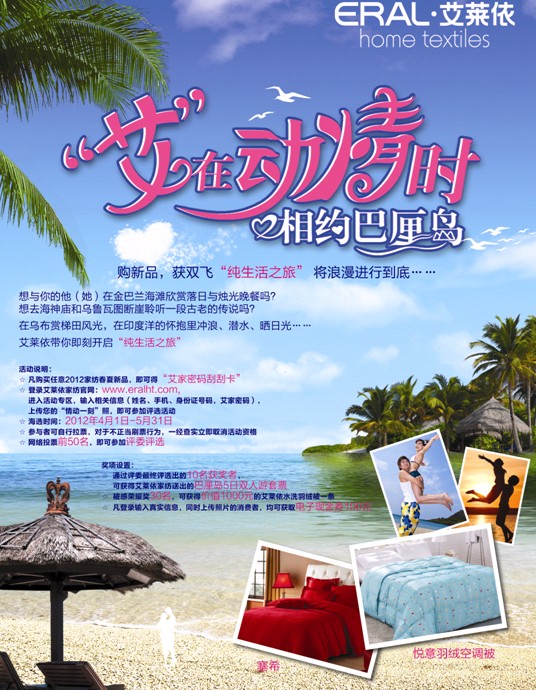 2012���R���Ҽ�������Ʒ����