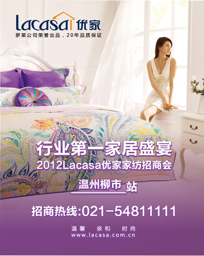 Lacasa(yu)ҼҼ̕(hu )_(ki)