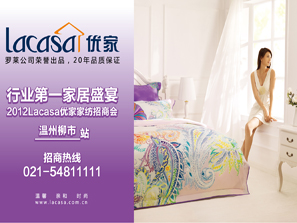 Lacasa(yu)ҼҼ̕(hu )_(ki)