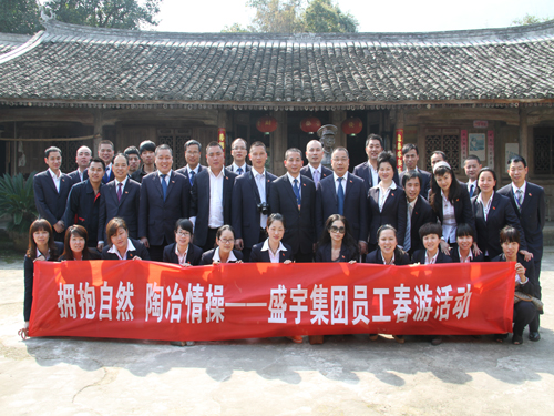 ʢ��F�hί�_(k��i)չ����������ʿĹ�h��ϵ�л��(d��ng)