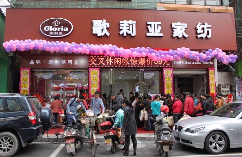 ���򁆼Ҽ�•��r��(zhu��n)�u(m��i)���_(k��i)�I(y��)ʢ��