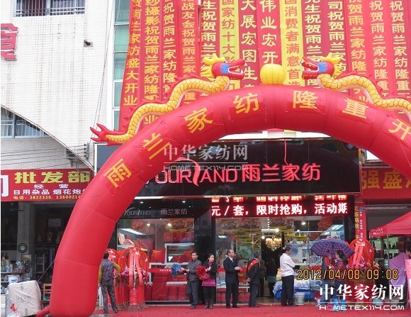 ������Ԋ(sh��) ���m���ی�(zhu��n)�u(m��i)��¡���_(k��i)�I(y��)