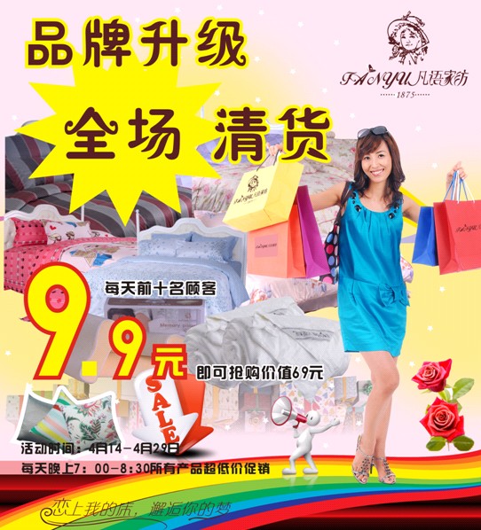 ���Z(y��)��Դ��(zhu��n)�u(m��i)���_(k��i)չƷ���������N(xi��o)�������(d��ng)