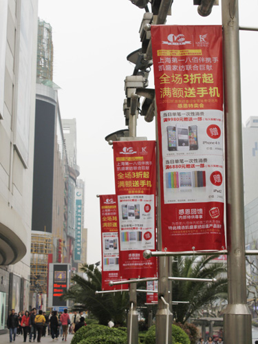 �Pʢ��Ʒ��Ńr(ji��) �M(m��n)�~����iphone 4S��