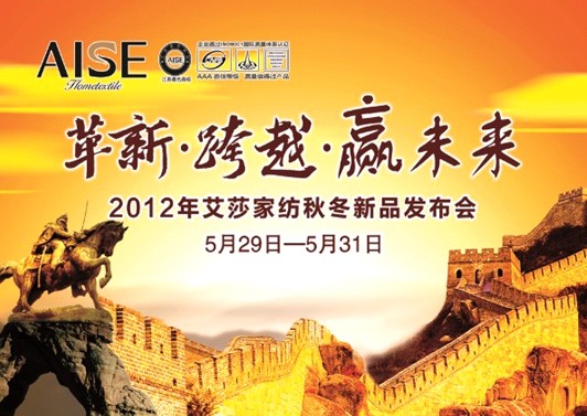 ��ɯ�Ҽ�2012�ﶬ�͑�(h��)��(hu�� )�貽�Ļ