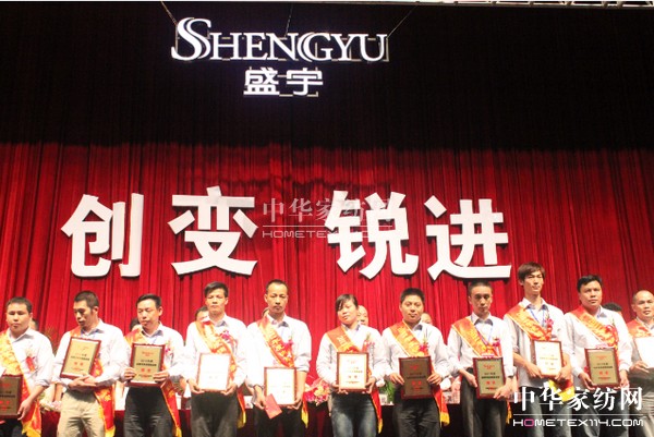 ʢ��Ҽ�2012�I(y��ng)�N(xi��o)���(hu�� )���ﶬ��Ʒ���n��Ӱ���e��