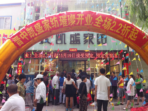 �Pʢ�Ҽ��M(j��n)�v�x��Ʒ�ƽ�