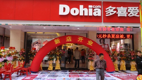 �Ҽ��I(y��)�д���������ϲ��(��i)�e�O��չ