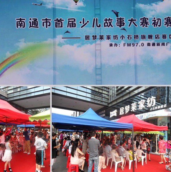 �ك����´�ِ��ِ�Ӊ�(m��ng)�R��(zhu��n)��(ch��ng)�����_(k��i)ِ