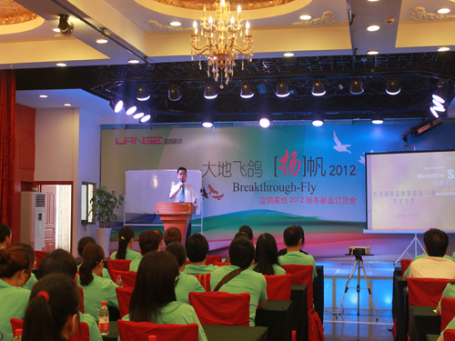 �{���Ҽ�2012�ﶬӆ؛��(hu�� )¡�����_(k��i)