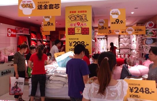 ��ϲ��(��i)�Ҽ��Ͽh��(zhu��n)�u(m��i)����N(xi��o)�����M(j��n)����