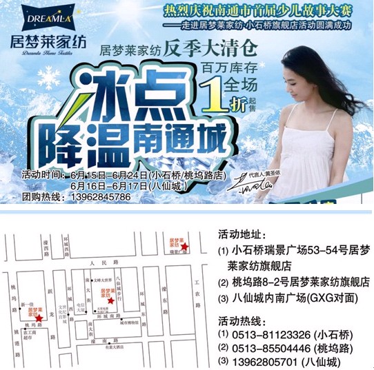 ϲӭ���� �Ӊ�(m��ng)�R�Ҽ��ж��������c(di��n)������ͨ��