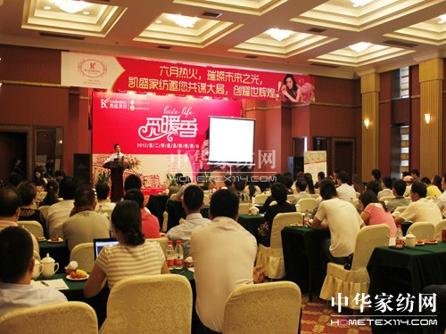 �Pʢ�Ҽ�2012�ڶ���Ʒ�����]��(hu�� )�ɹ��@��(zh��)