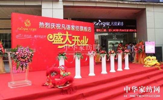 ���Z(y��)�Ҽ����ԎX��Ş��ʢ���_(k��i)�I(y��)