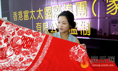 ���������ؿh��̫̫�Ҽ������|(zh��)���P(gu��n)