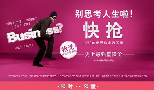 ͵��������LOVO������첻������ʽ����