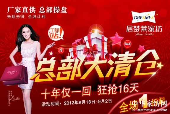 �Ӊ�(m��ng)�R���ʹ��N(xi��o)���(d��ng)Ѳ�� ����վʢ�b��Ļ