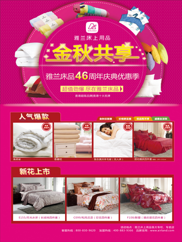 ���m��Ʒ�Ƴ���(y��u)�ݻ��(d��ng)���R46����c��