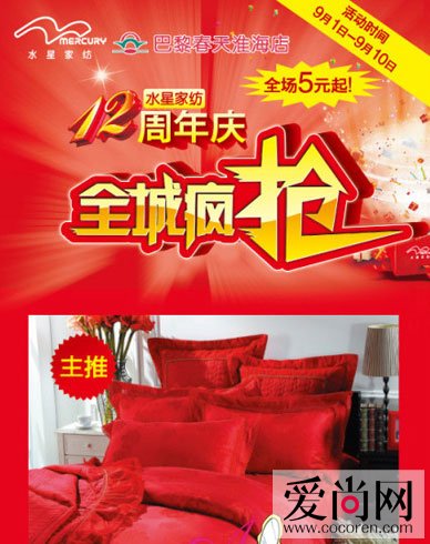 ˮ�ǼҼ��Ϻ����贺����e�k���u(m��i)���(d��ng)