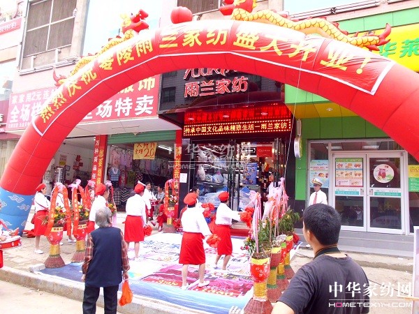 ���m�Ҽ��L(ch��ng)ɳܽ�؅^��(zhu��n)�u(m��i)�����b����