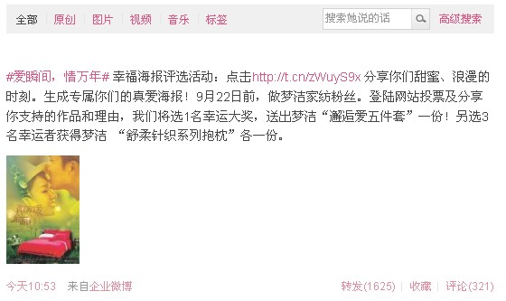 �Ҽ�Ʒ��΢������ݰl(f��)��