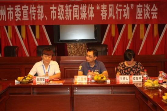 ʢ��Fӭ��(l��i)������ί�����L(f��ng)�Є�(d��ng)�����L(f��ng)�F