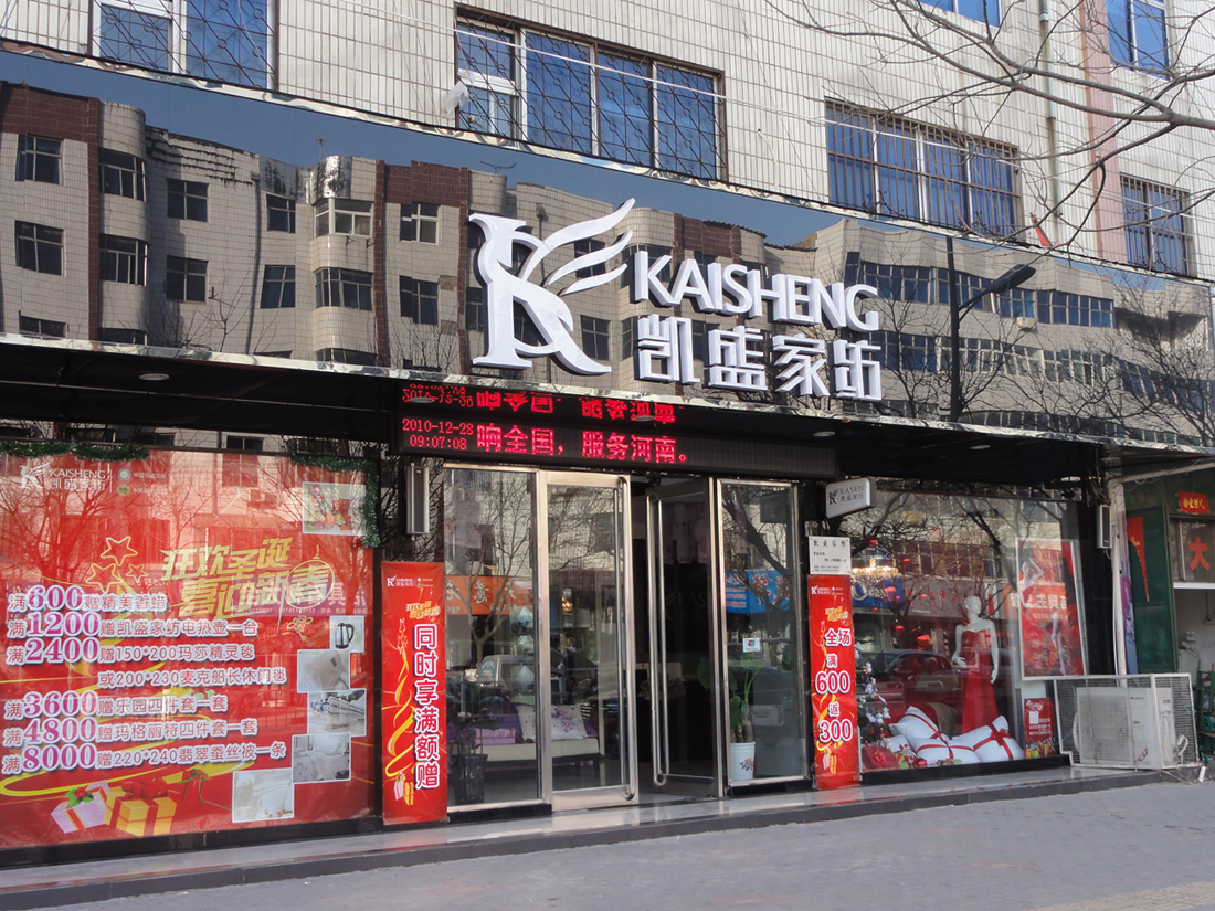 �Pʢ�Ҽ���Ʒ���ƽ��(hu�� )���������_(k��i)Ļ