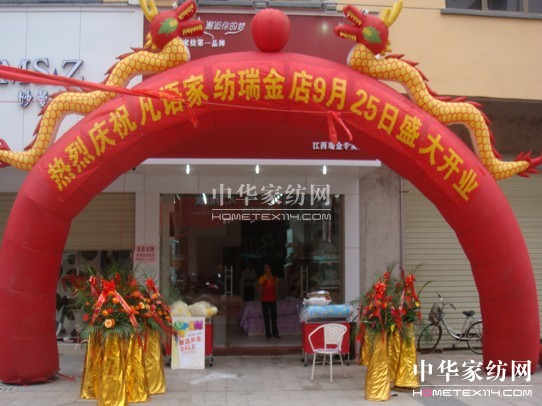 ���Z(y��)�Ҽ���������ʢ���_(k��i)�I(y��)