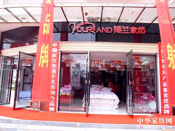 ���m�Ҽ��Vˮ��կ��(zhu��n)�u(m��i)�������ǈ�(ch��ng)