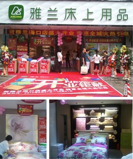 ���m���ڵ�ʢ�b�����_(k��i)�I(y��)