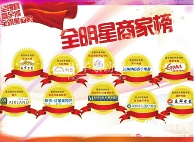 ���m�s�@��ȫ�����̼ҡ��Q(ch��ng)̖