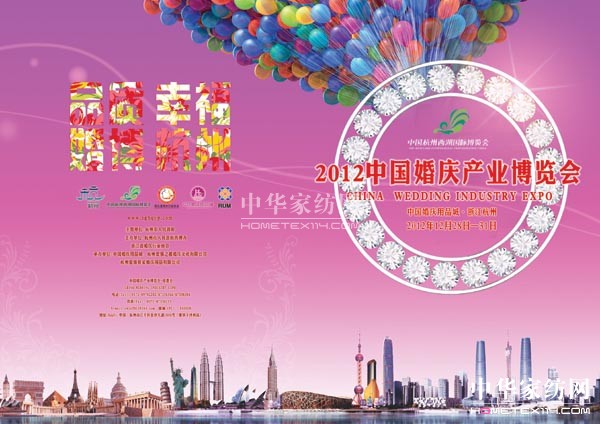 �Ї���c�a(ch��n)�I(y��)���[��(hu�� )12���_(k��i)Ļ